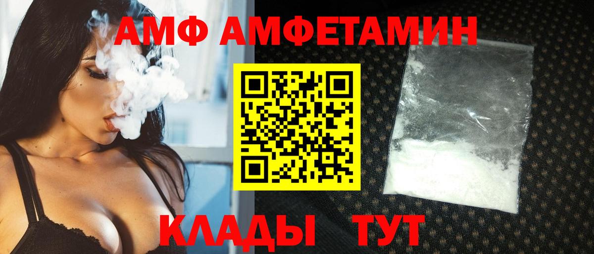 Первитин винт Новочебоксарск