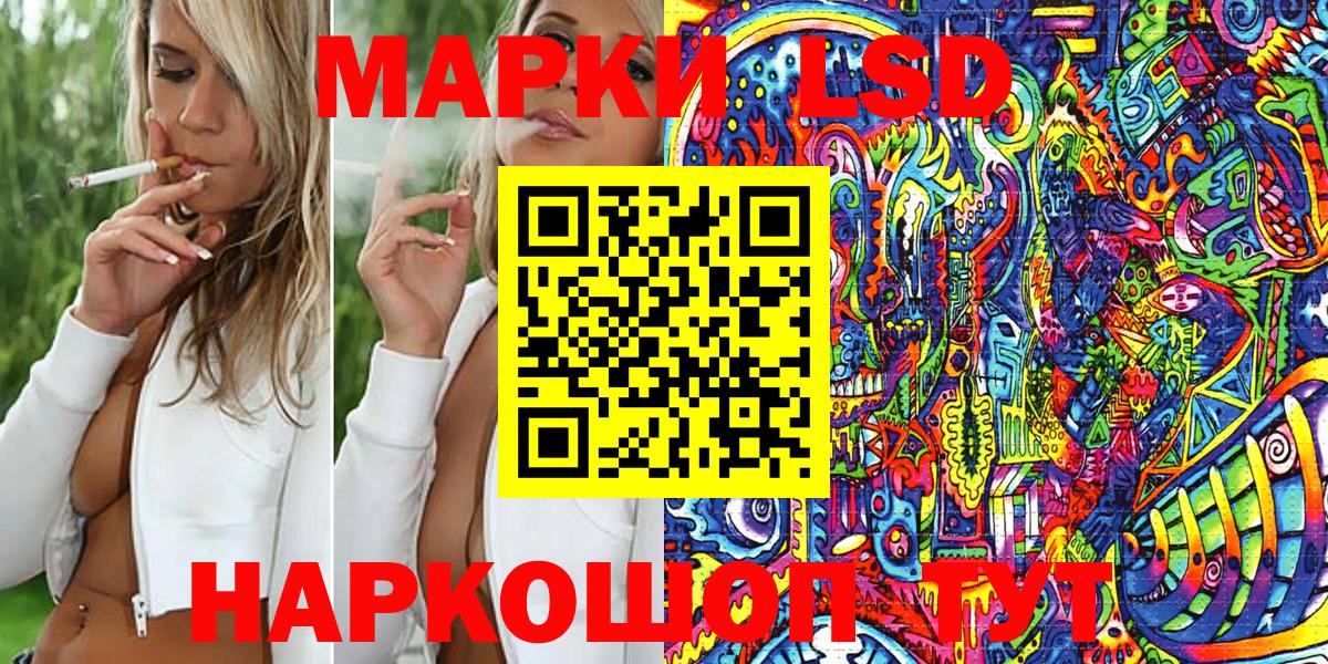 Наркотические марки 1500мкг Новочебоксарск
