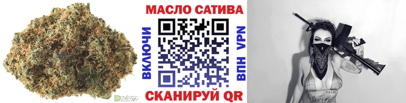 ТГК вейп с тгк  ОМГ ОМГ сайт  Новочебоксарск 