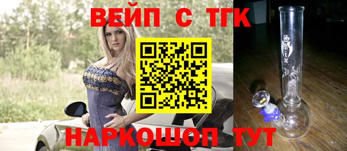 Дистиллят ТГК концентрат Новочебоксарск