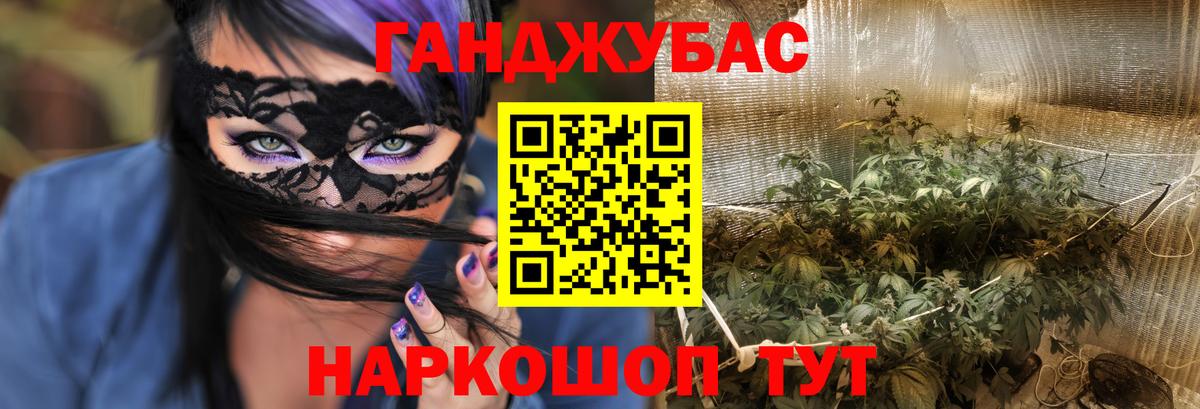 Бошки Шишки Bruce Banner  Марихуана THC 21%  Новочебоксарск  Вход с VPN  МАРИХУАНА SATIVA & INDICA 